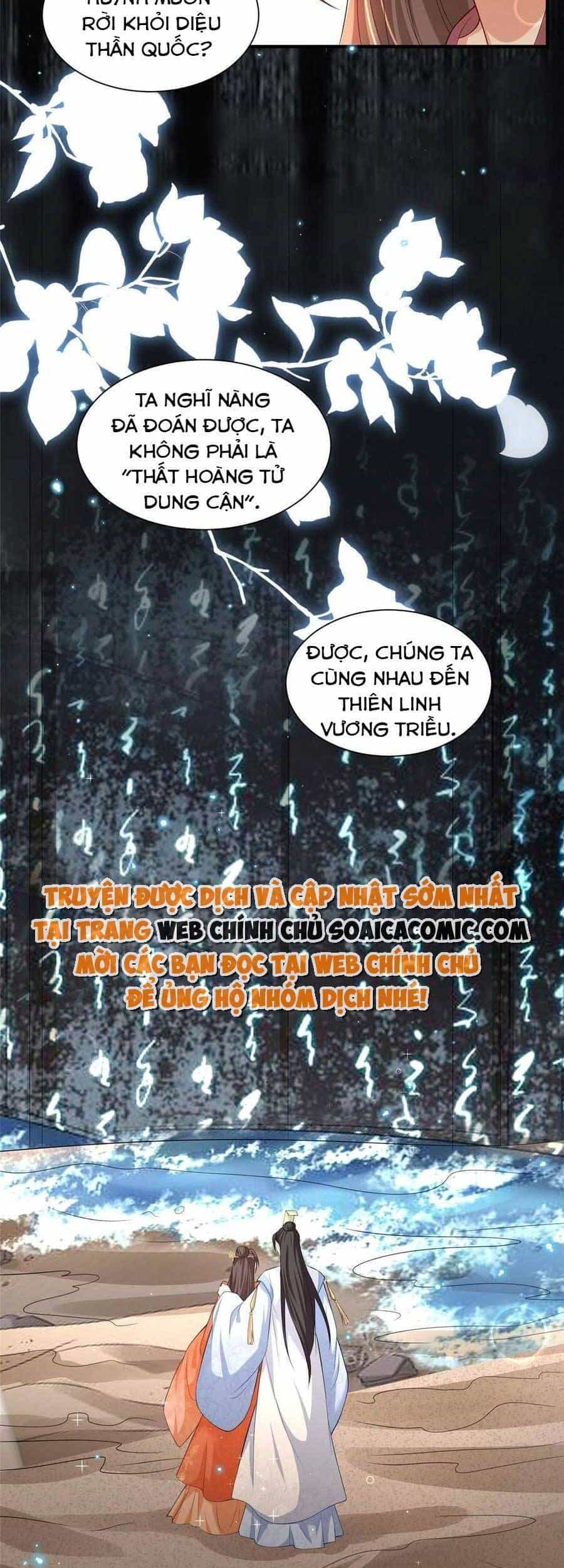 Cùng Ngự Thần Thú Báo Thù - Chương 55 - ảnh 7
