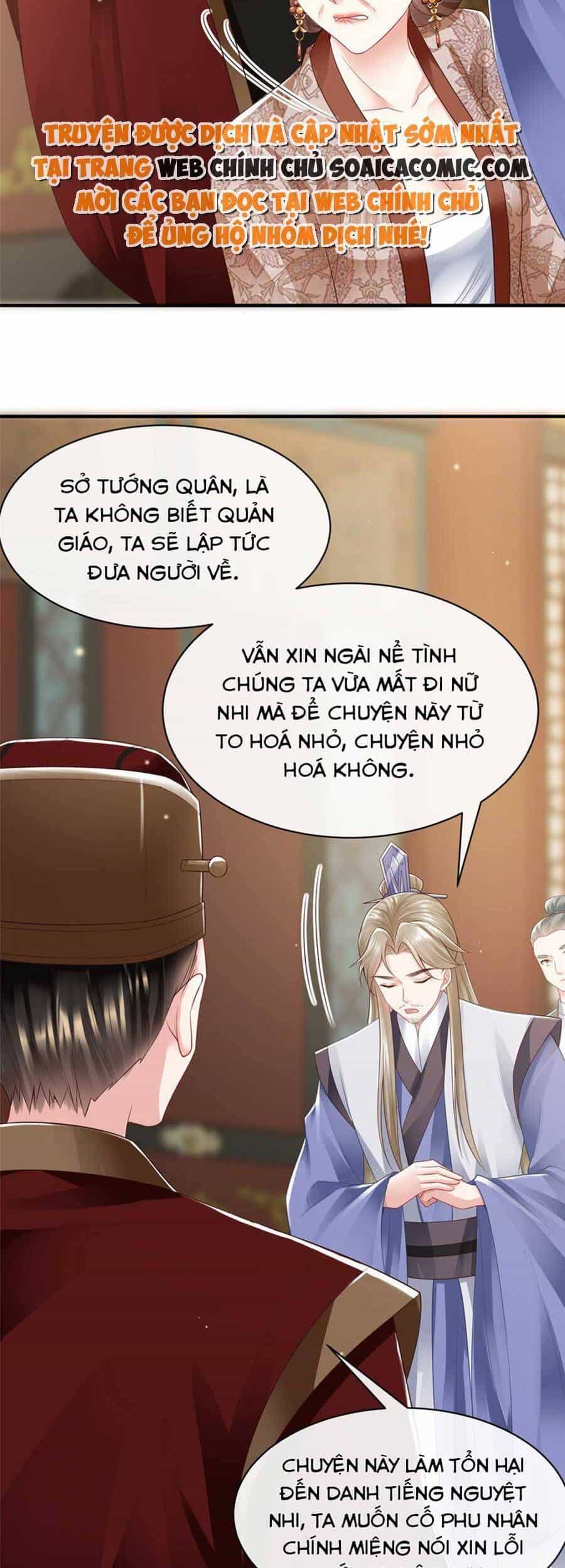 Cùng Ngự Thần Thú Báo Thù - Chương 56 - ảnh 14