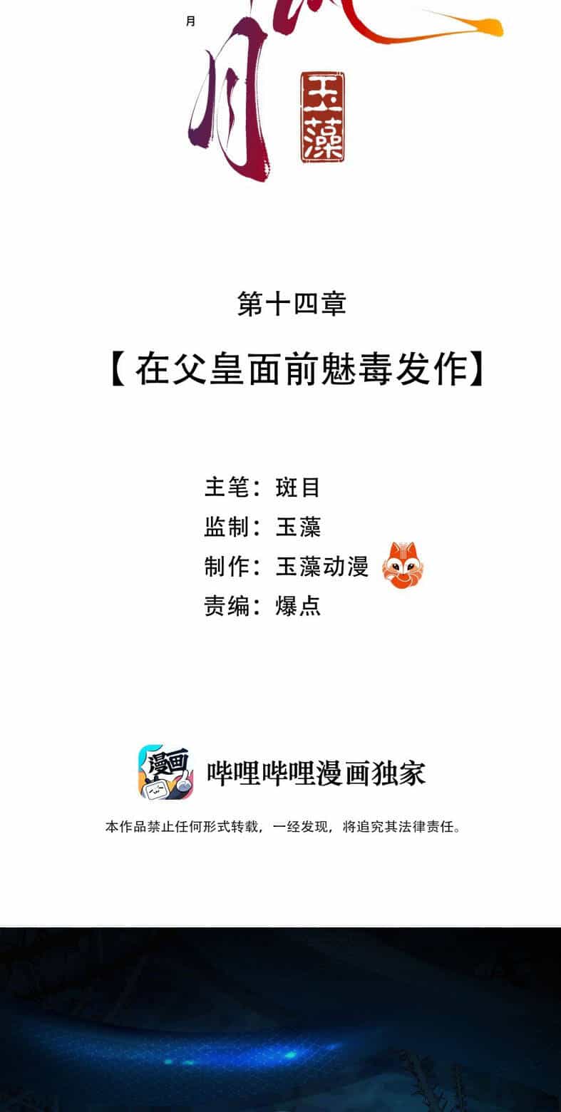 Cùng Quân Nói Chuyện Yêu Đương - Chương 13 - ảnh 4