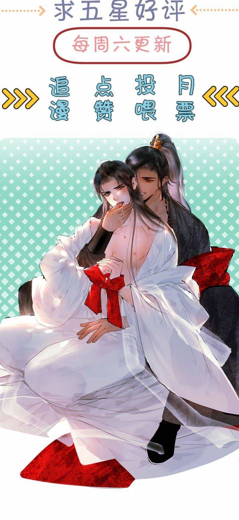 Cùng Quân Nói Chuyện Yêu Đương - Chương 17 - ảnh 37