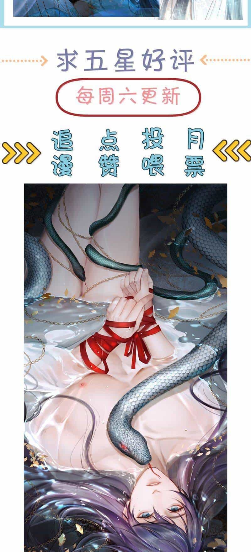 Cùng Quân Nói Chuyện Yêu Đương - Chương 21 - ảnh 34
