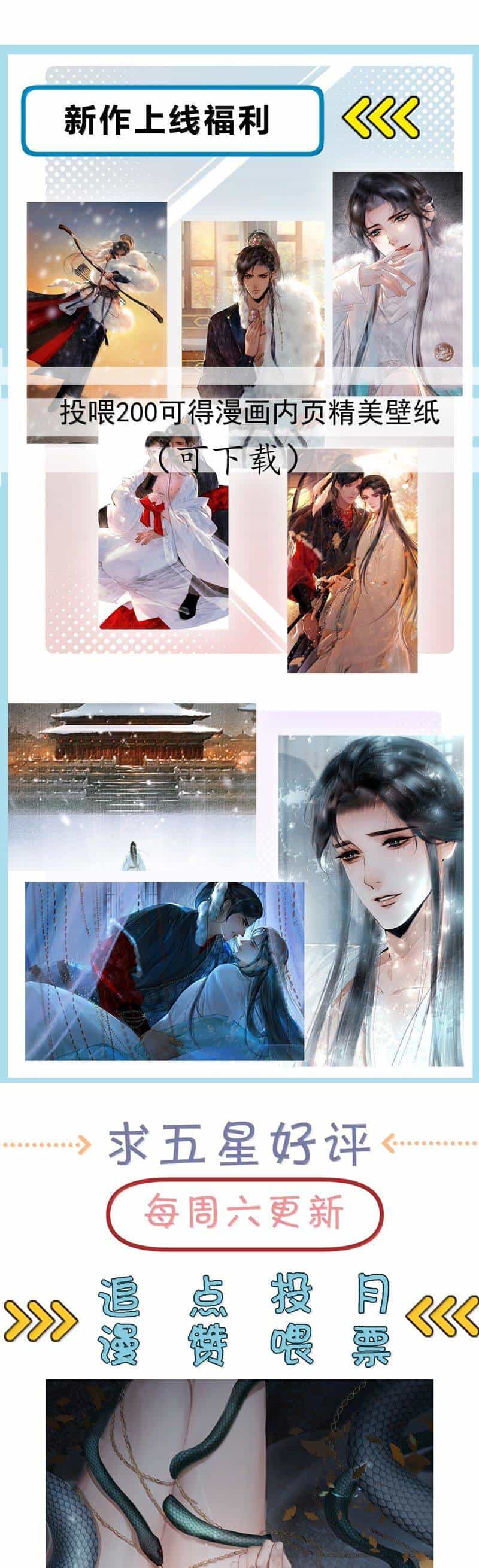Cùng Quân Nói Chuyện Yêu Đương - Chương 22 - ảnh 33