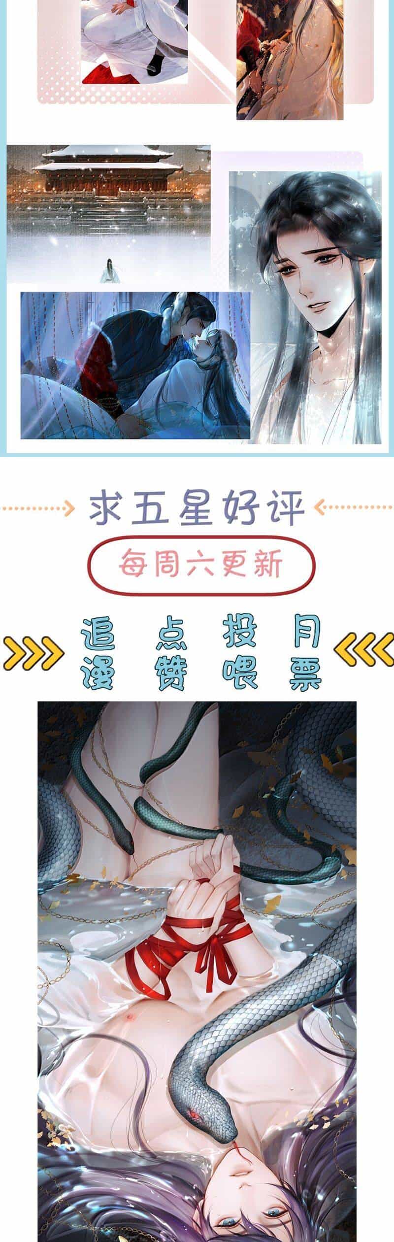 Cùng Quân Nói Chuyện Yêu Đương - Chương 23 - ảnh 37