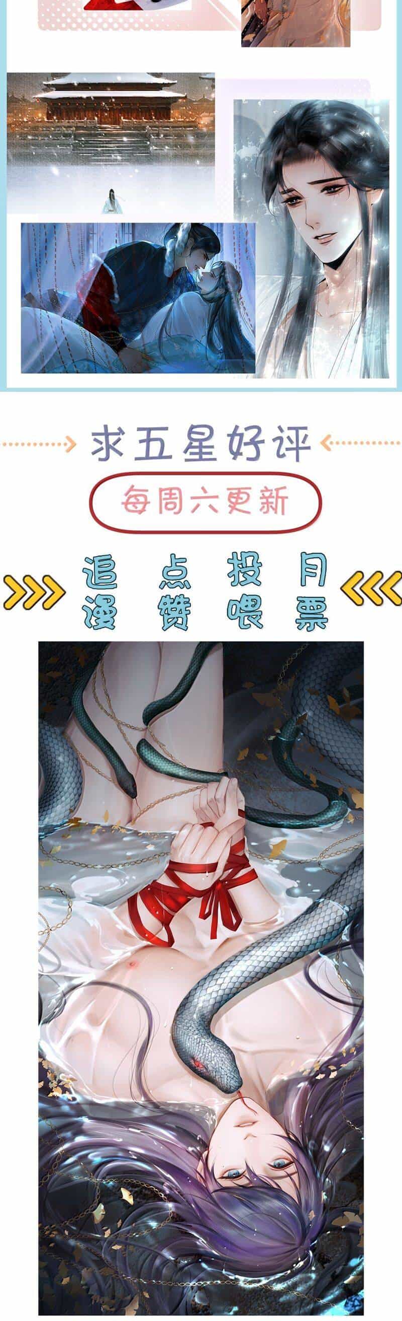 Cùng Quân Nói Chuyện Yêu Đương - Chương 26 - ảnh 33