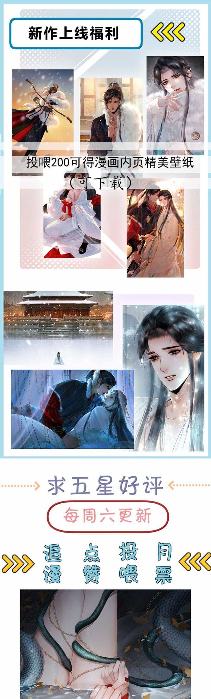 Cùng Quân Nói Chuyện Yêu Đương - Chương 27 - ảnh 35