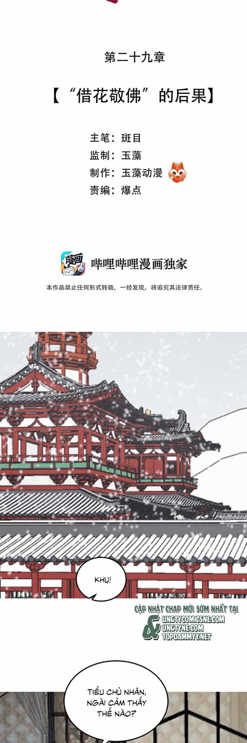 Cùng Quân Nói Chuyện Yêu Đương - Chương 29 - ảnh 4