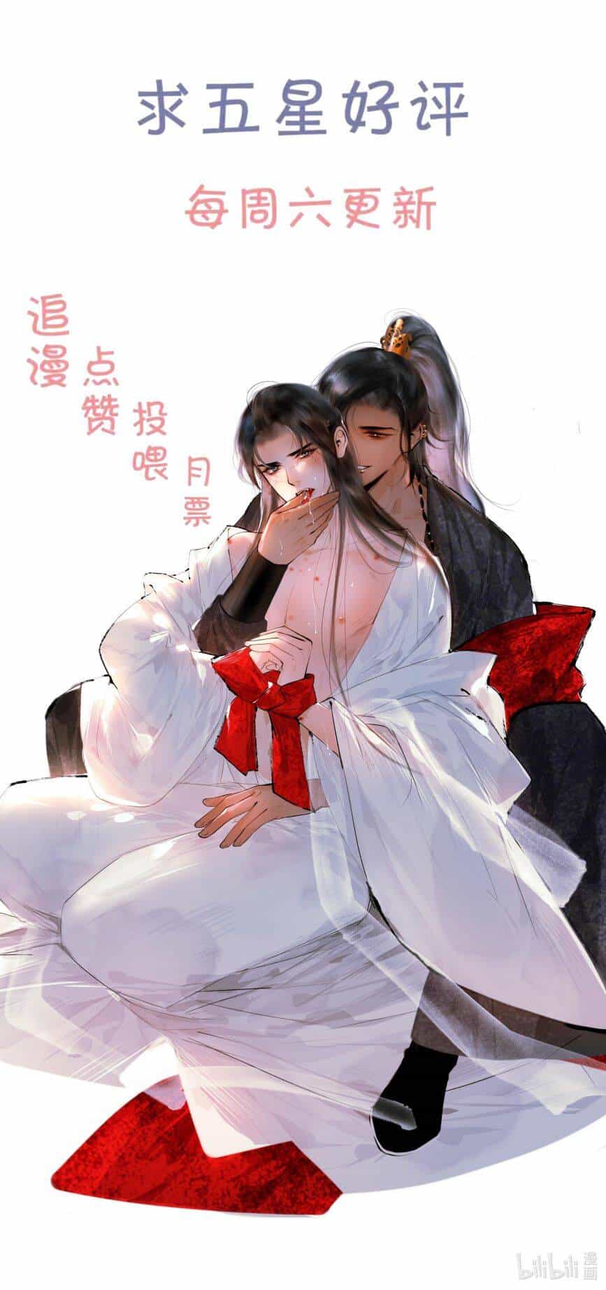 Cùng Quân Nói Chuyện Yêu Đương - Chương 3 - ảnh 32