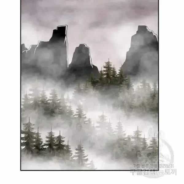 Cung Quỷ Kiếm Thần - Chương 0 - ảnh 20