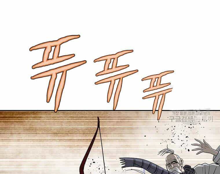 Cung Quỷ Kiếm Thần - Chương 101 - ảnh 156