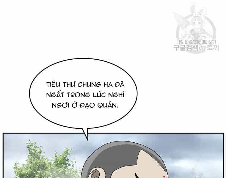 Cung Quỷ Kiếm Thần - Chương 104 - ảnh 42