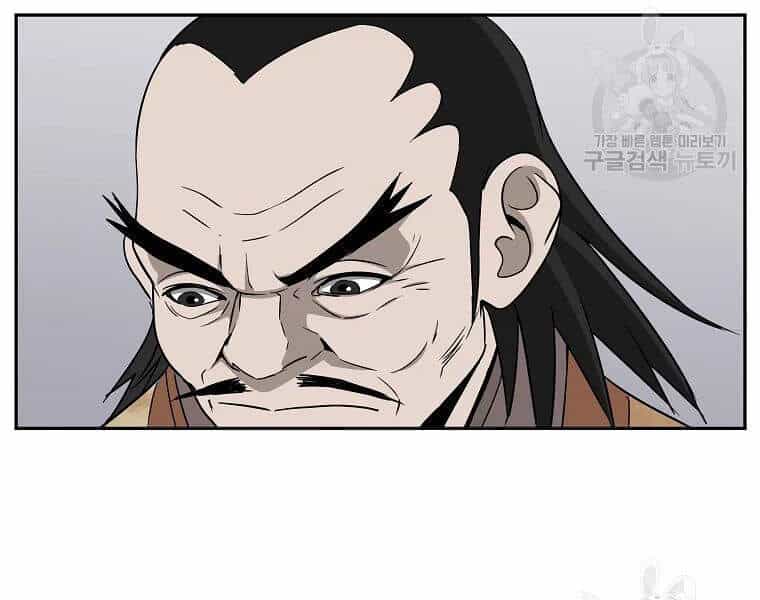 Cung Quỷ Kiếm Thần - Chương 104 - ảnh 76