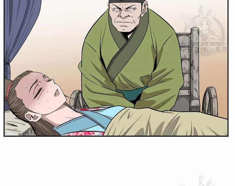 Cung Quỷ Kiếm Thần - Chương 104 - ảnh 93