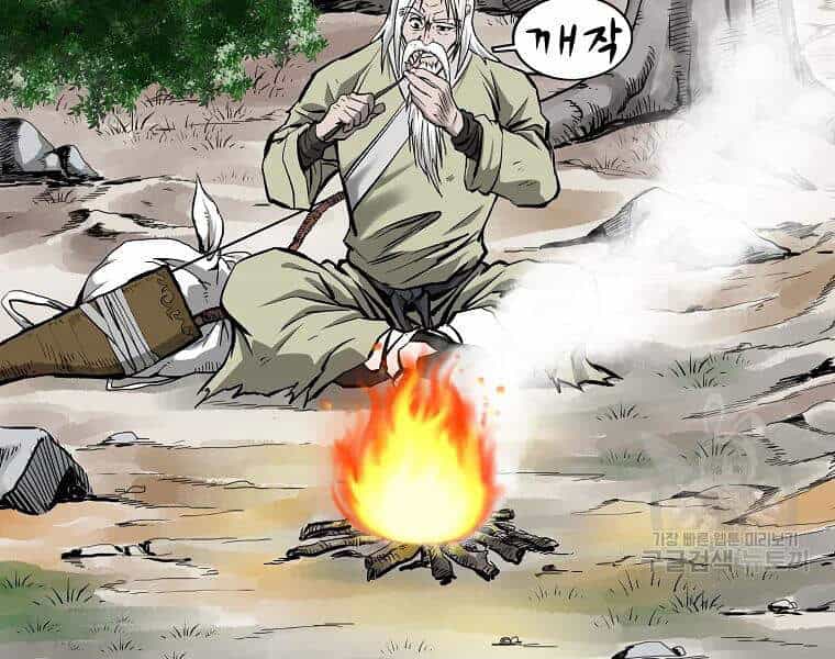 Cung Quỷ Kiếm Thần - Chương 106 - ảnh 81