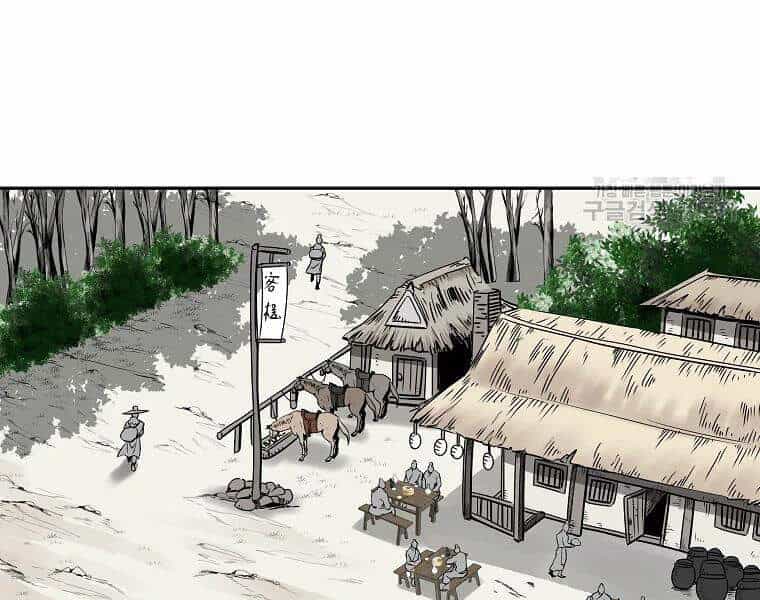Cung Quỷ Kiếm Thần - Chương 106 - ảnh 87