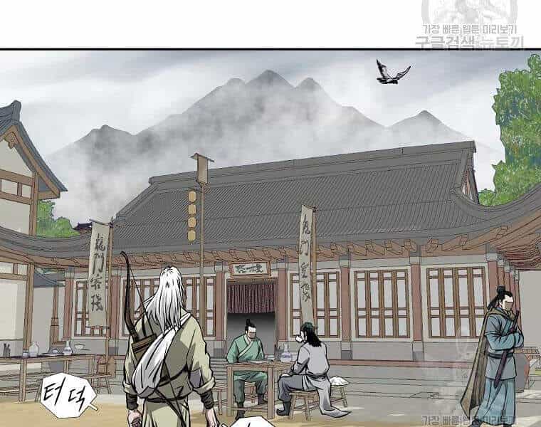 Cung Quỷ Kiếm Thần - Chương 107 - ảnh 10
