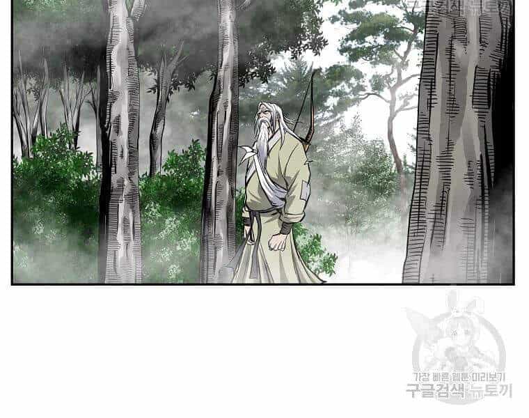 Cung Quỷ Kiếm Thần - Chương 107 - ảnh 30