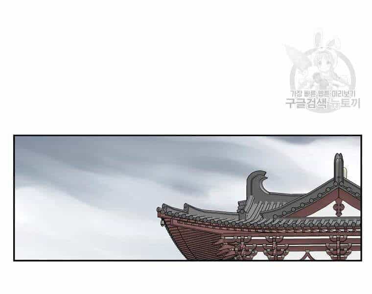 Cung Quỷ Kiếm Thần - Chương 108 - ảnh 102