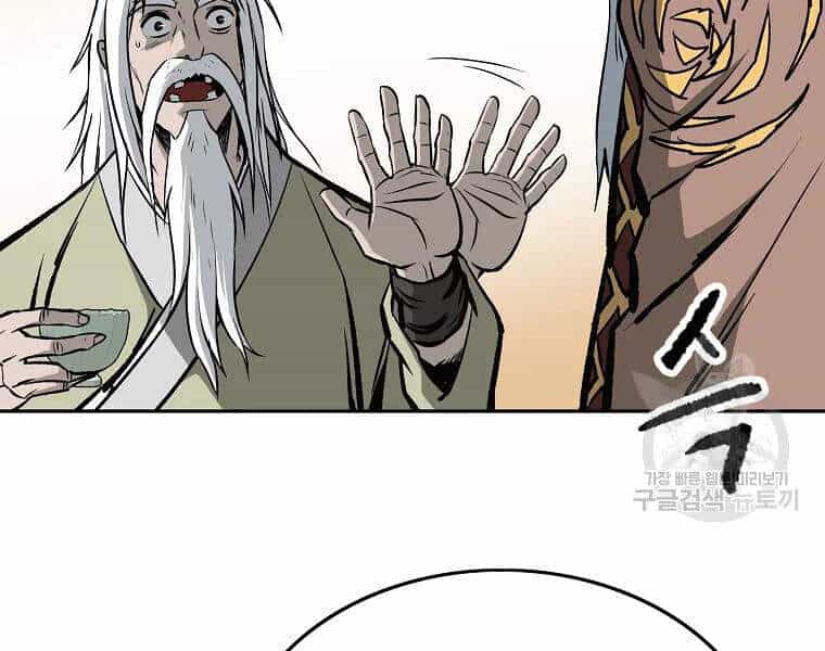 Cung Quỷ Kiếm Thần - Chương 108 - ảnh 135