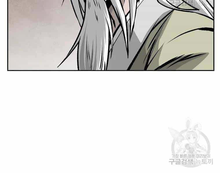 Cung Quỷ Kiếm Thần - Chương 109 - ảnh 107
