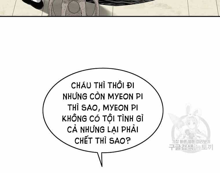 Cung Quỷ Kiếm Thần - Chương 109 - ảnh 12
