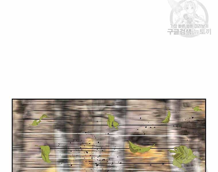 Cung Quỷ Kiếm Thần - Chương 109 - ảnh 162