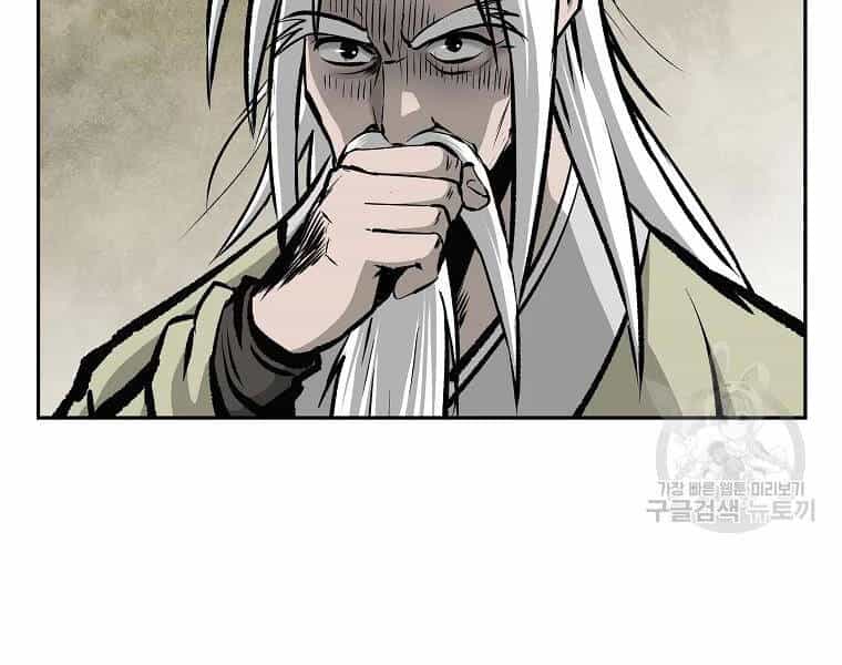 Cung Quỷ Kiếm Thần - Chương 109 - ảnh 60
