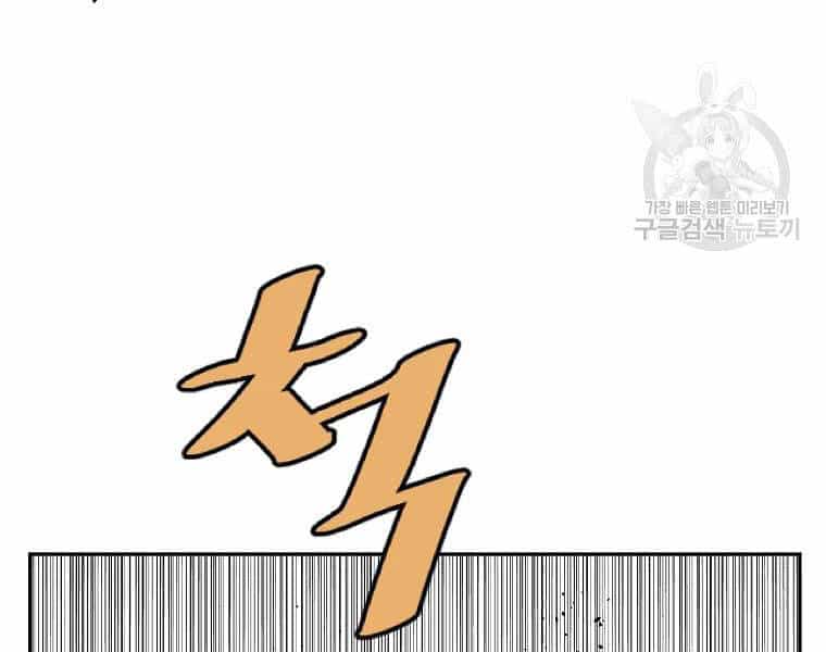 Cung Quỷ Kiếm Thần - Chương 110 - ảnh 153