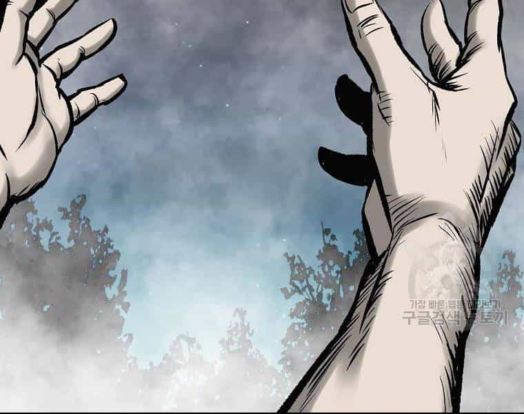 Cung Quỷ Kiếm Thần - Chương 114 - ảnh 102