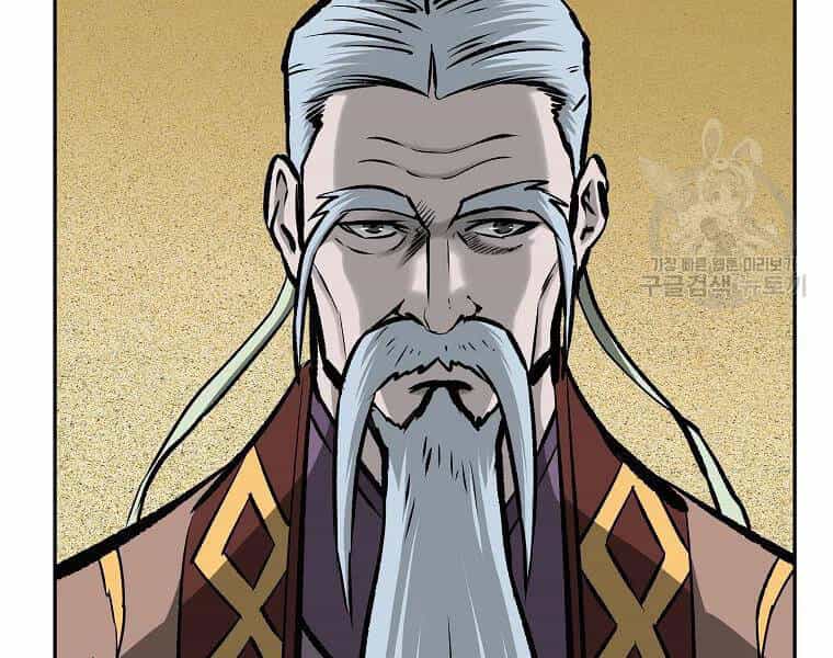 Cung Quỷ Kiếm Thần - Chương 114 - ảnh 129