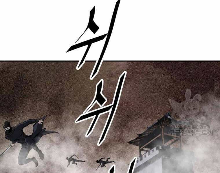 Cung Quỷ Kiếm Thần - Chương 114 - ảnh 69