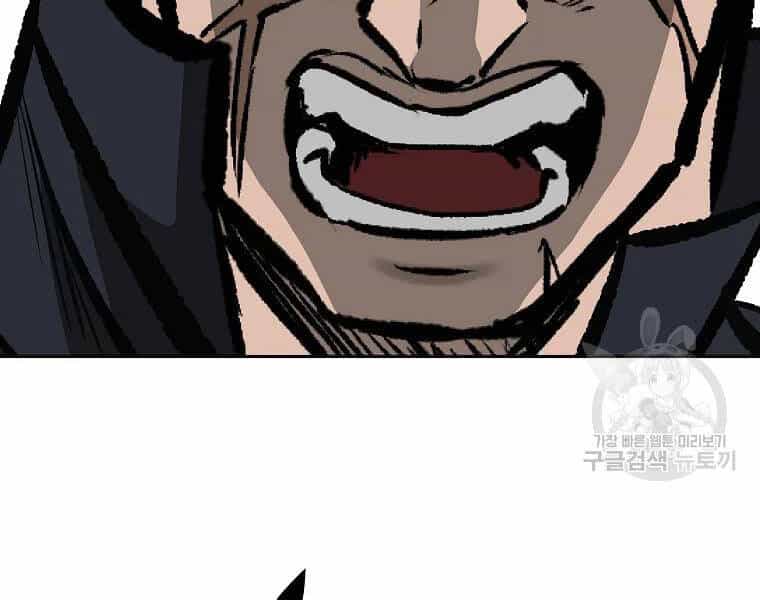 Cung Quỷ Kiếm Thần - Chương 115 - ảnh 2