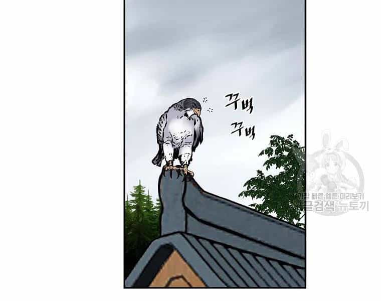 Cung Quỷ Kiếm Thần - Chương 116 - ảnh 121