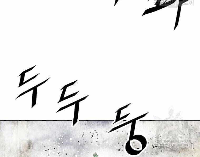 Cung Quỷ Kiếm Thần - Chương 117 - ảnh 45