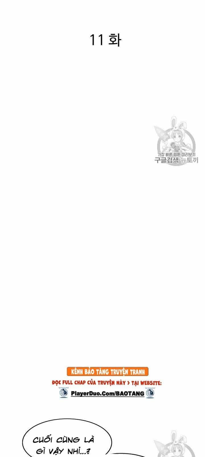Cung Quỷ Kiếm Thần - Chương 11 - ảnh 4