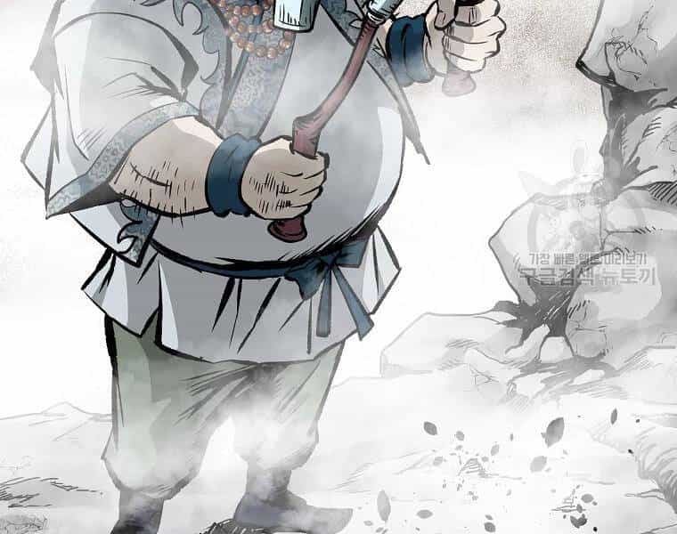 Cung Quỷ Kiếm Thần - Chương 120 - ảnh 21