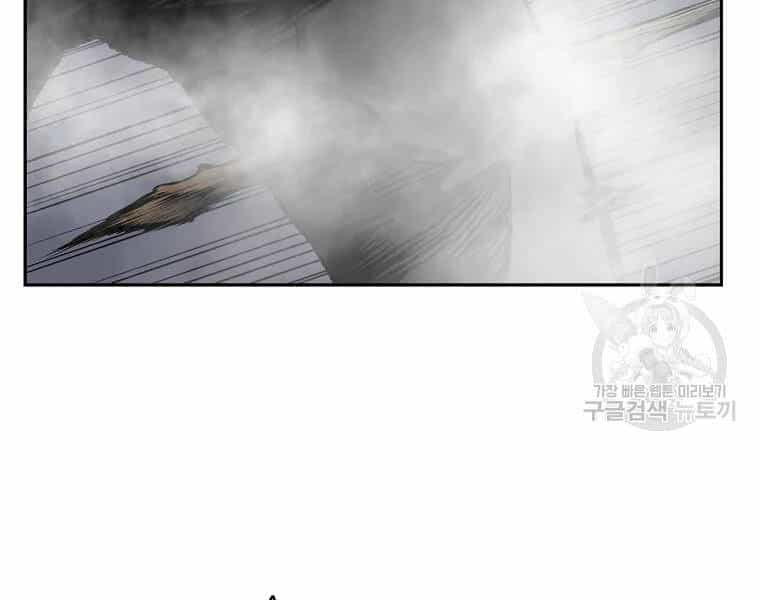 Cung Quỷ Kiếm Thần - Chương 121 - ảnh 119