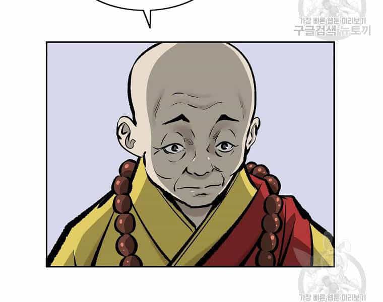 Cung Quỷ Kiếm Thần - Chương 121 - ảnh 40