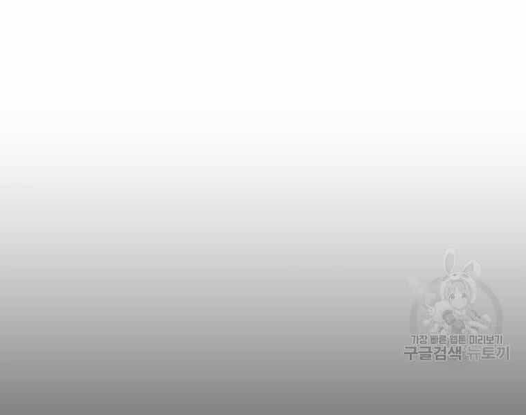Cung Quỷ Kiếm Thần - Chương 125 - ảnh 20