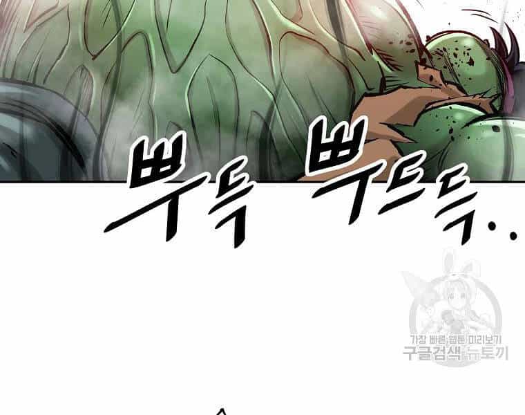 Cung Quỷ Kiếm Thần - Chương 128 - ảnh 92