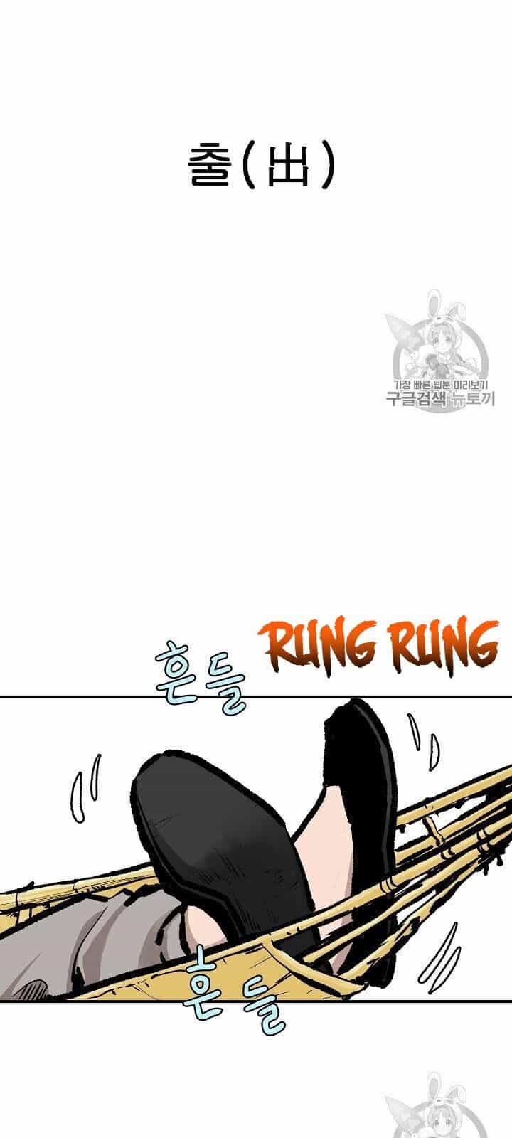 Cung Quỷ Kiếm Thần - Chương 12 - ảnh 4