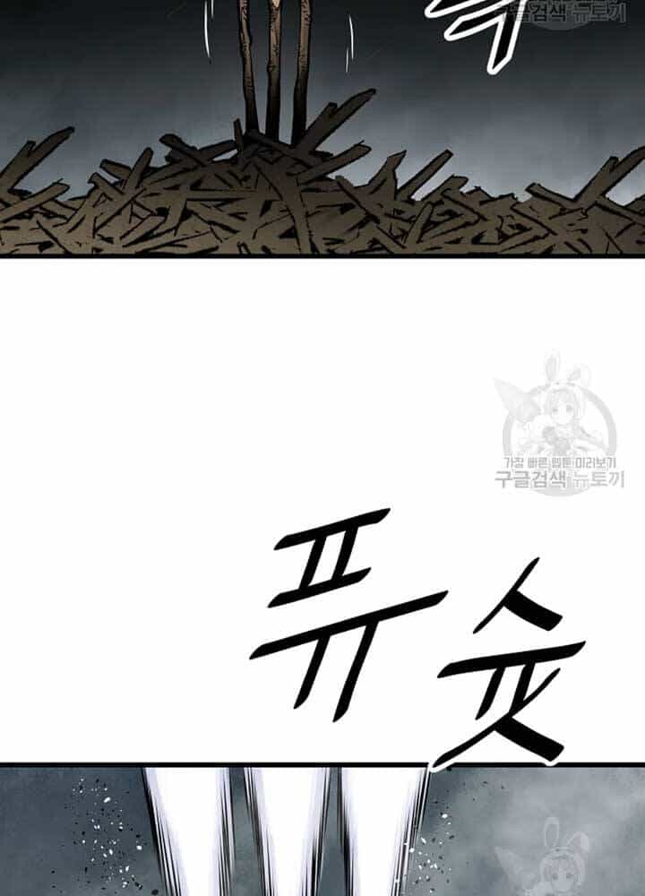 Cung Quỷ Kiếm Thần - Chương 131 - ảnh 61