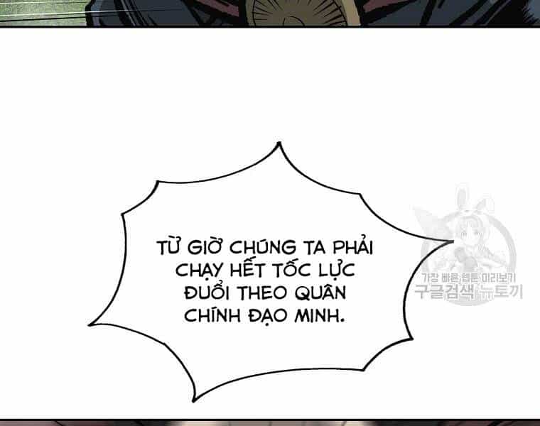 Cung Quỷ Kiếm Thần - Chương 132 - ảnh 3