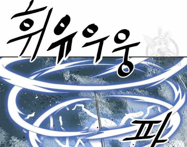Cung Quỷ Kiếm Thần - Chương 135 - ảnh 164