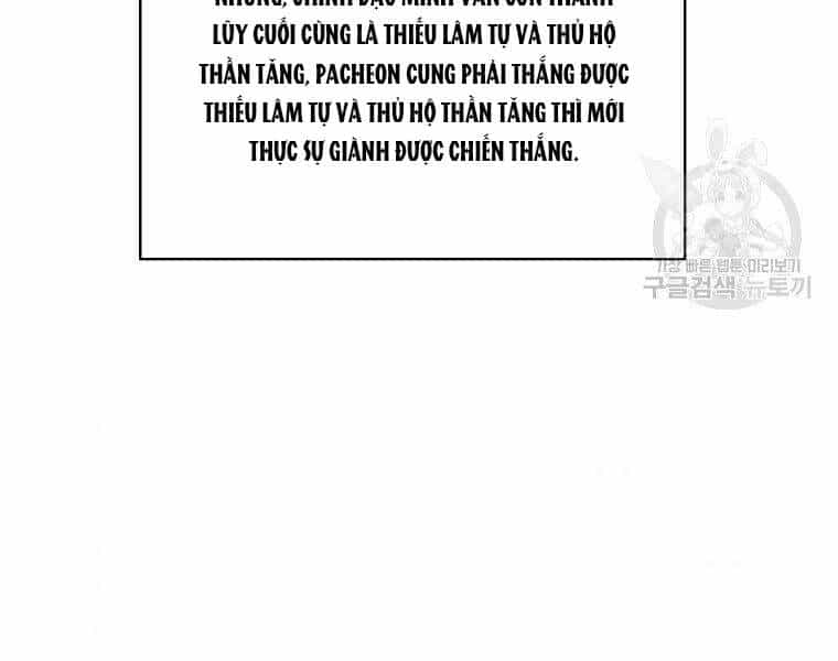 Cung Quỷ Kiếm Thần - Chương 136 - ảnh 112