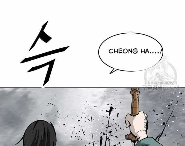 Cung Quỷ Kiếm Thần - Chương 136 - ảnh 15