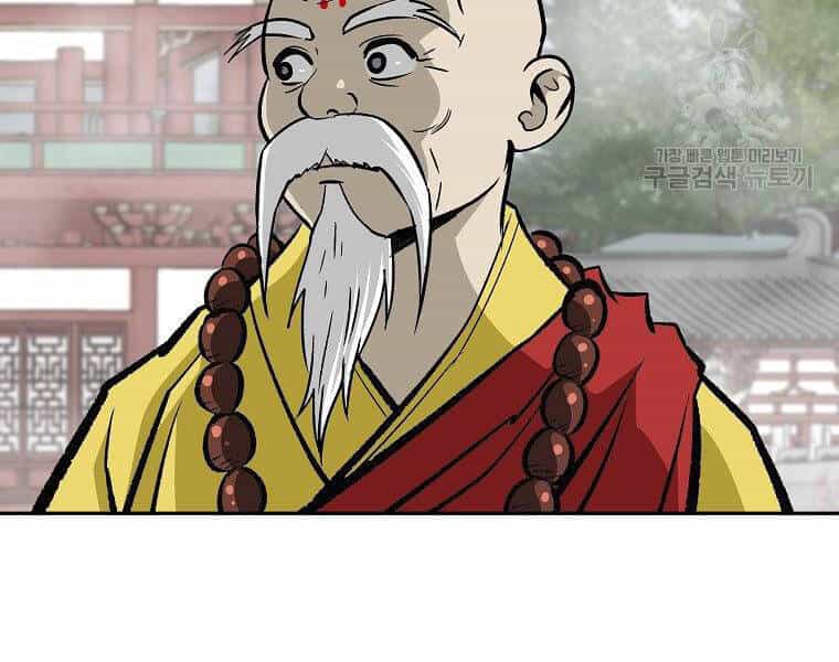 Cung Quỷ Kiếm Thần - Chương 137 - ảnh 50