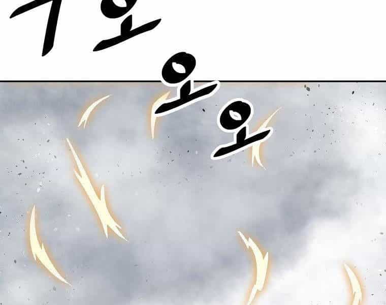 Cung Quỷ Kiếm Thần - Chương 138 - ảnh 153