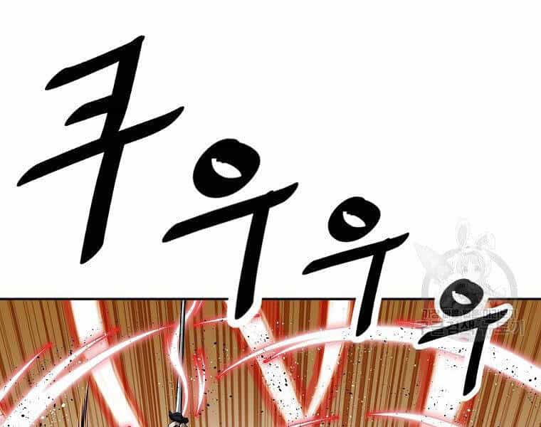 Cung Quỷ Kiếm Thần - Chương 139 - ảnh 21
