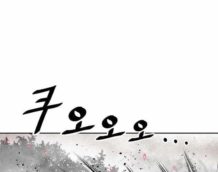 Cung Quỷ Kiếm Thần - Chương 139 - ảnh 47