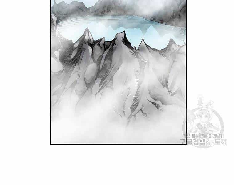 Cung Quỷ Kiếm Thần - Chương 140 - ảnh 13